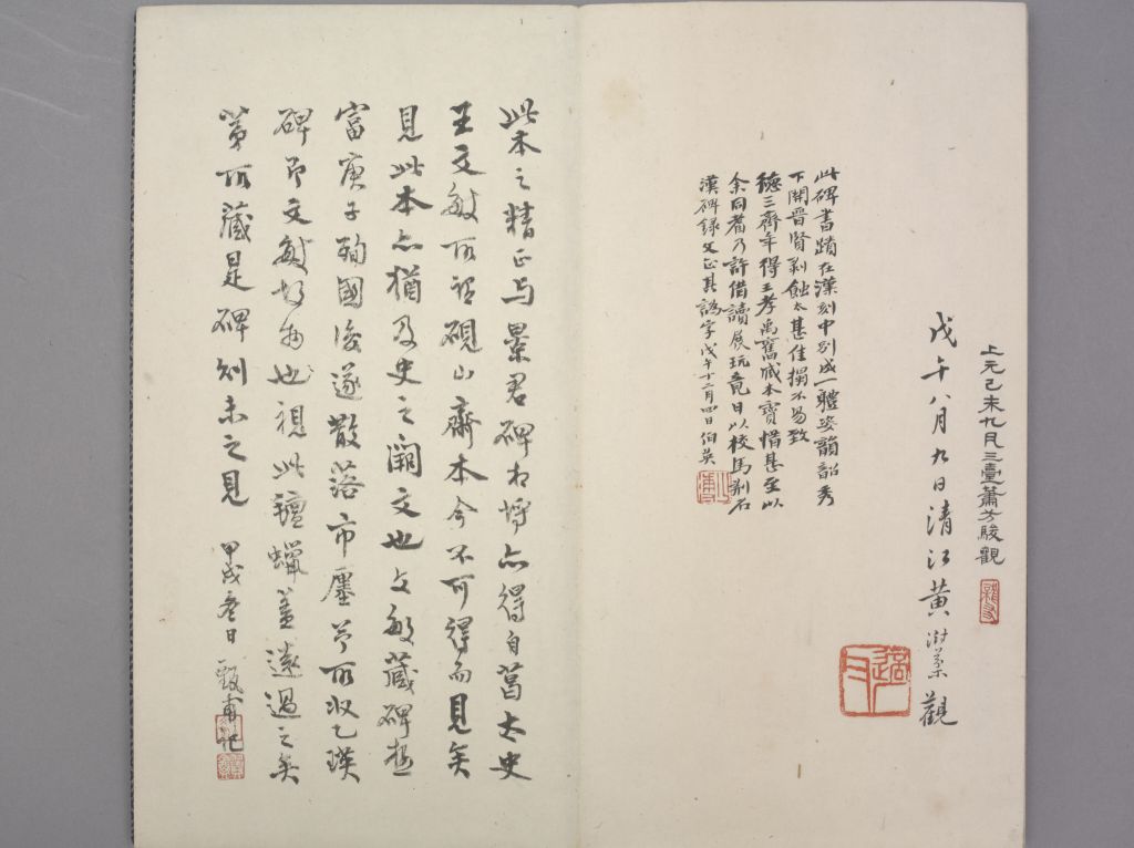 图片[24]-Kong Biao Stele-China Archive